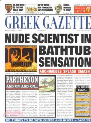 Greek Gazette