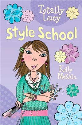 Style School | 拾書所