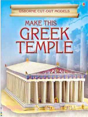 Make This Greek Temple