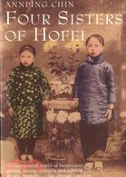 FOUR SISTERS OF HOFEI（合肥四姊妹）