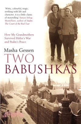 Two Babushkas