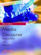 Media Discourse: Representation and Interaction