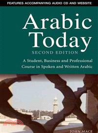 Arabic Today—A Student, Business and Professional Course in Spoken and Written Arabic