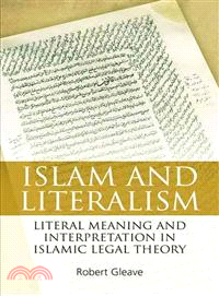 Islam and Literalism ─ Literal Meaning and Interpretation in Islamic Legal Theory