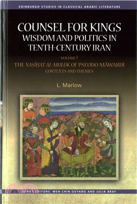 Counsel for Kings ― Wisdom and Politics in Tenth-century Iran: the Nasihat Al-muluk of Pseudo-mawardi: Contexts and Themes
