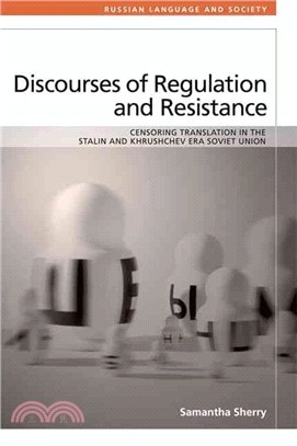 Discourses of Regulation and Resistance ─ Censoring Translation in the Stalin and Khrushchev Era Soviet Union