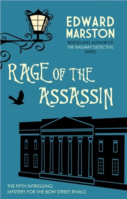 Rage of the Assassin：The compelling historical mystery packed with twists and turns