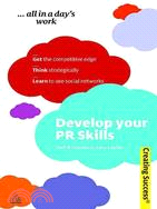 Develop Your PR Skills