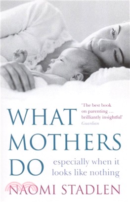 What Mothers Do：especially when it looks like nothing