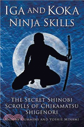 Iga and Koka Ninja Skills ─ The Secret Shinobi Scrolls of Chikamatsu Shigenori