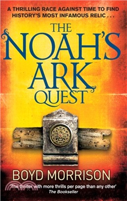 The Noah's Ark Quest