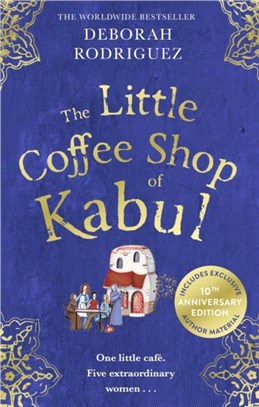 The Little Coffee Shop of Kabul：The heart-warming and uplifting international bestseller