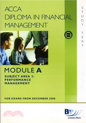 DipFM - Performance Management：Study Text