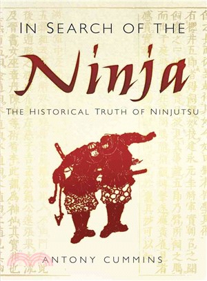 In Search of the Ninja ─ The Historical Truth of Ninjutsu