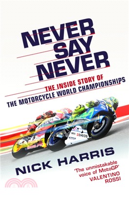 Never Say Never：The Inside Story of the Motorcycle World Championships