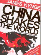 CHINA SHAKES THE WORLD（中國撼動世界）