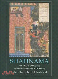 Shahnama—The Visual Language of the Persian Book of Kings