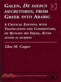 Galen, De Diebus Decretoriis, from Greek into Arabic