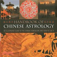 Handbook of Chinese Astrology ─ An Illustrated Guide to the Chinese Horoscope and How to Use It