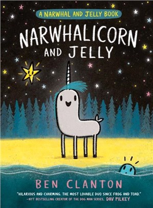 Narwhal and Jelly 7: Narwhalicorn and Jelly (平裝本)
