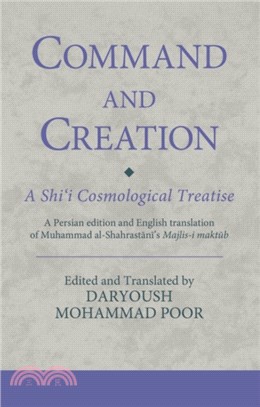 Command and Creation: A Shi‘i Cosmological Treatise