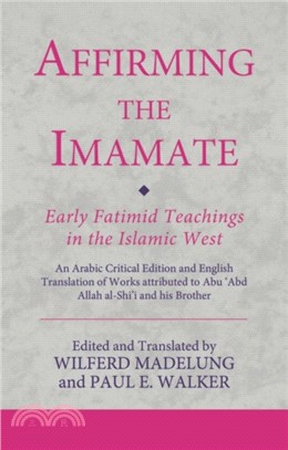 Affirming the Imamate: Early Fatimid Teachings in the Islamic West