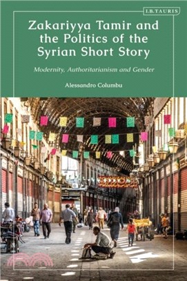 Zakariyya Tamir and the Politics of the Syrian Short Story：Modernity, Authoritarianism and Gender