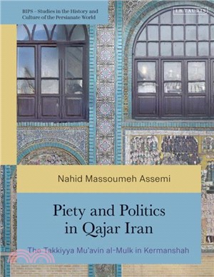 Piety and Politics in Qajar Iran：The Takkiyya Mu?vin al-Mulk in Kermanshah