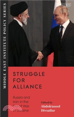 Struggle for Alliance：Russia and Iran in the Era of War in Ukraine