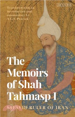 The Memoirs of Shah Tahmasp I：Safavid Ruler of Iran