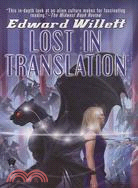 Lost in Translation