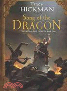 Song of the Dragon