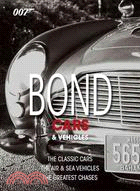 Bond:Cars & Vehicles