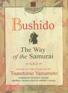 Bushido ─ The Way of the Samurai