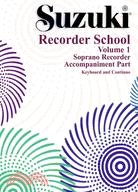 Suzuki Recorder School Soprano Recorder Accompaniment