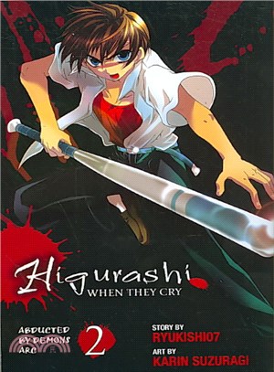 Higurashi 2 ─ When They Cry