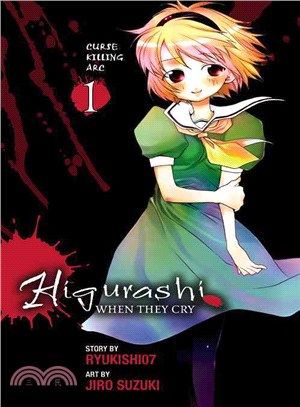 Higurashi When They Cry 5 ─ Curse Killing Arc 1