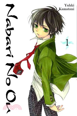 Nabari No Ou 1