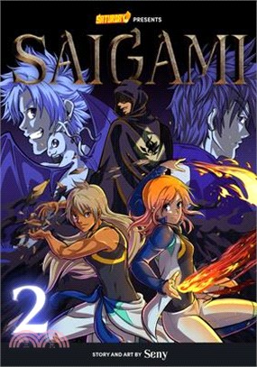 Saigami, Volume 2 - Rockport Edition: The Initiation Exam