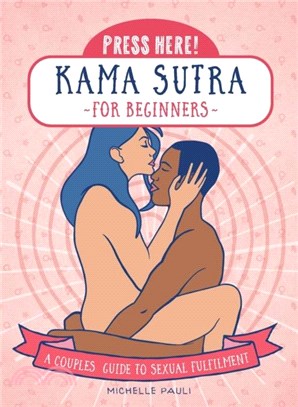 Press Here! Kama Sutra for Beginners：A Couples Guide to Sexual Fulfilment