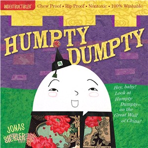 Humpty Dumpty (咬咬書)