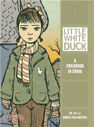 Little White Duck ─ A Childhood in China