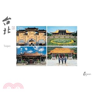 【人人明信片】台北-中正紀念堂、國父紀念館、龍山寺、忠烈祠