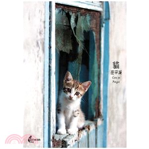 【人人明信片】貓在平溪-窗與貓
