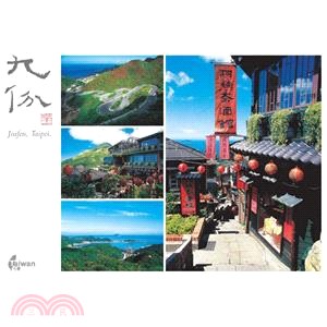 【人人明信片】九份老街-日景