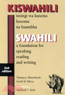 Kiswahili/Swahili ─ Msingi Wa Kusema Kusoma Na Kuandika/a Foundaion for Speaking, Reading and Writing