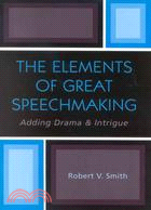 The Elements of Great Speechmaking ─ Adding Drama & Intrigue