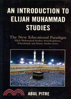 An Introduction to Elijah Muhammad Studies: The New Educational Paradigm