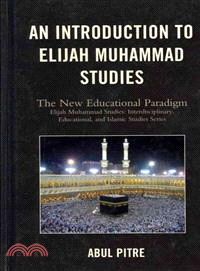 An Introduction to Elijah Muhammad Studies ─ The New Educational Paradigm