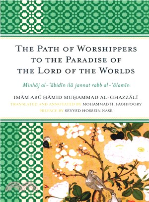 The Path of Worshippers to the Paradise of the Lord of the Worlds ─ Minhaj Al-abidin Ila Jannat Rabb Al-alamin